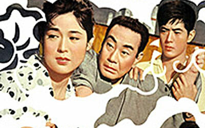 Cinéma : un film japonais le jeudi 15 mai à 20h