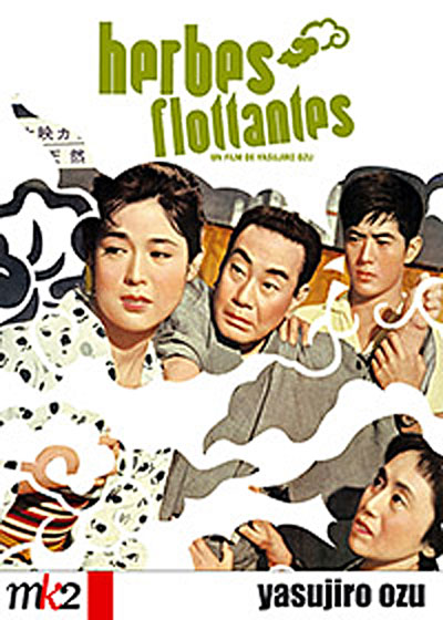 Cinéma : un film japonais le jeudi 15 mai à 20h